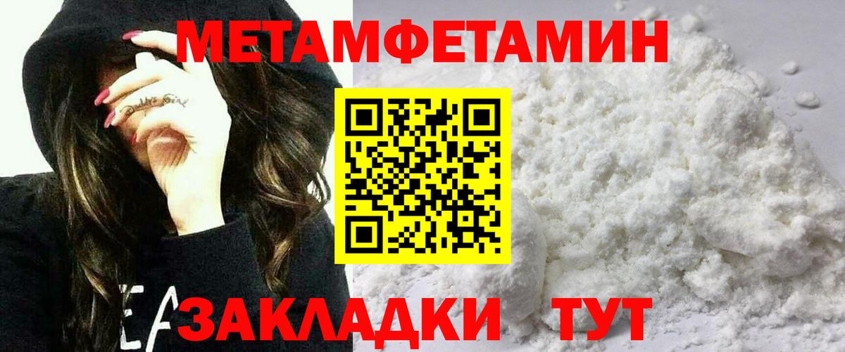 Amphetamine Розовый Чайковский