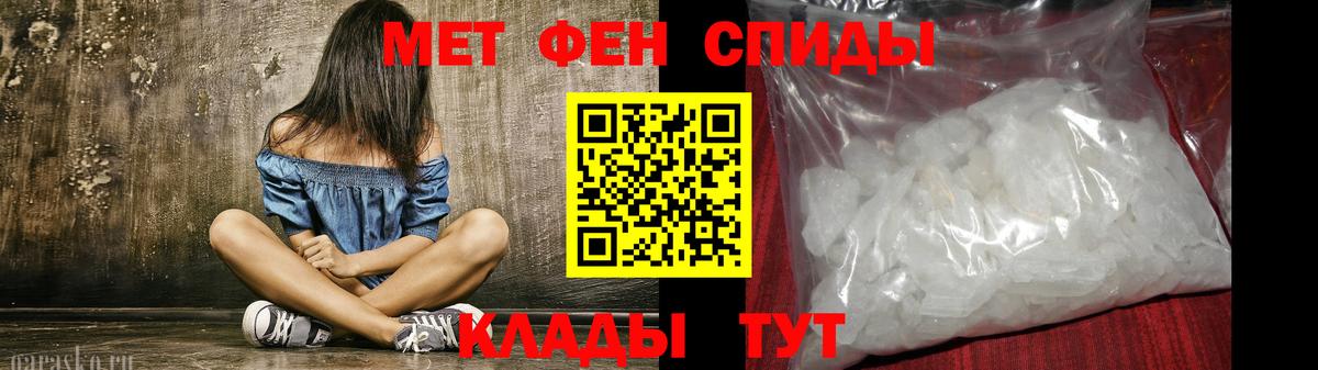 Чайковский  Амфетамин 98%  Амфетамин  Вход с VPN 