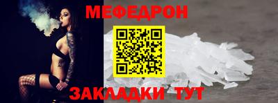 соль курить ск Канаш