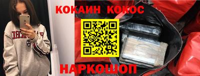 героин Камышлов