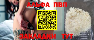 соль курить ск Канаш
