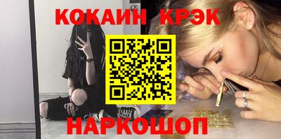 соль курить ск Канаш