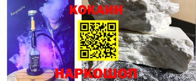 мяу мяу кристалл Кандалакша