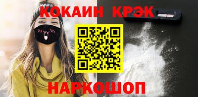 героин Камышлов