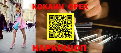 мяу мяу кристалл Кандалакша