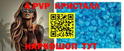 соль курить ск Канаш