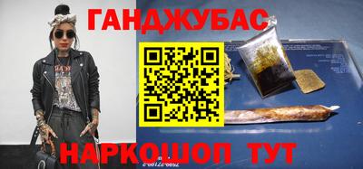 героин Камышлов