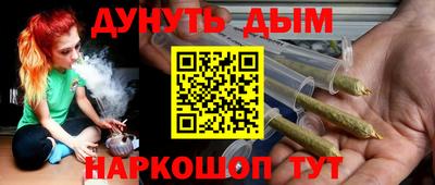 героин Камышлов