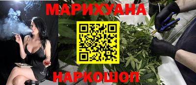 мяу мяу кристалл Кандалакша
