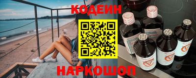 мяу мяу кристалл Кандалакша