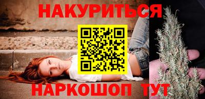 героин Камышлов