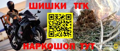 мяу мяу кристалл Кандалакша