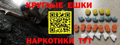 соль курить ск Канаш