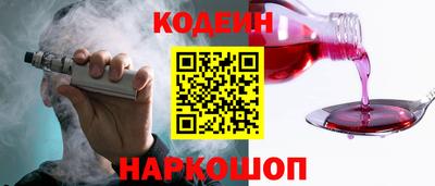 мяу мяу кристалл Кандалакша