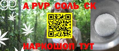 мяу мяу кристалл Кандалакша