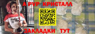 мяу мяу кристалл Кандалакша