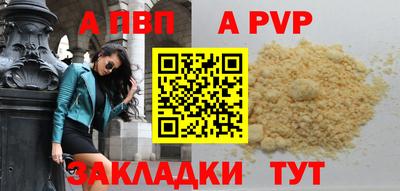 героин Камышлов