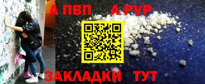 мяу мяу кристалл Кандалакша
