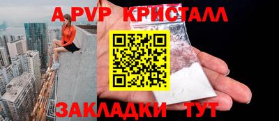 героин Камышлов
