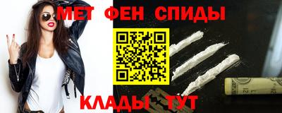 мяу мяу кристалл Кандалакша