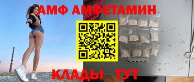 мяу мяу кристалл Кандалакша