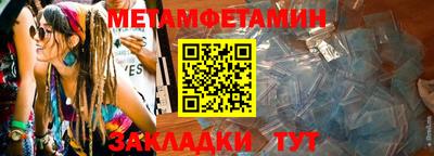 героин Камышлов
