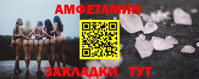 мяу мяу кристалл Кандалакша