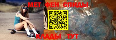 героин Камышлов