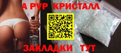 мяу мяу кристалл Кандалакша