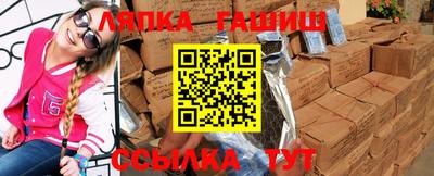 соль курить ск Канаш