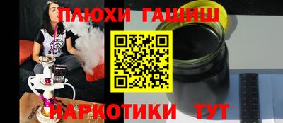 мяу мяу кристалл Кандалакша