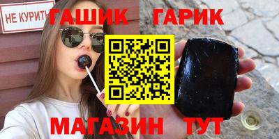героин Камышлов
