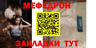 соль курить ск Канаш