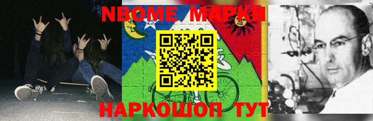 Чайковский  ЛСД экстази ecstasy  LSD-25 экстази кислота  Вход с VPN 