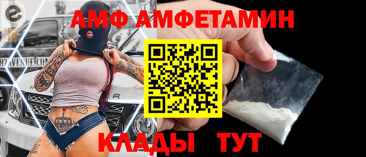 Первитин мет  Вход с VPN  Чайковский  Первитин мет 